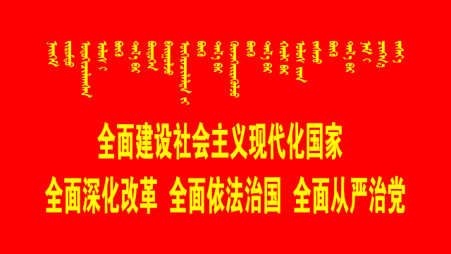 @鄂旗“热血青年”2021年上半年征兵开始网上报名了!(最新发布)