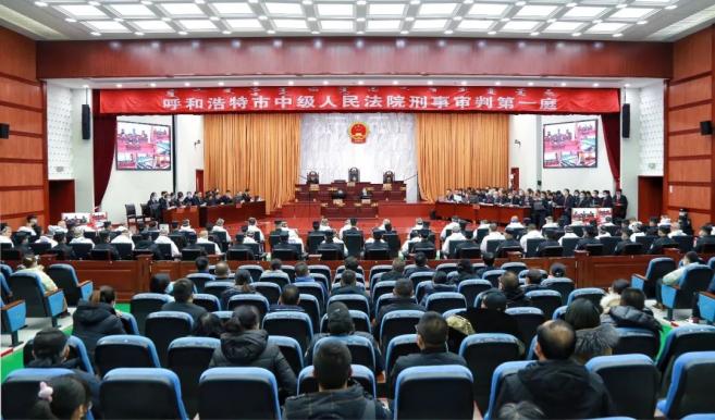 赵文远等41人涉黑案今日开庭