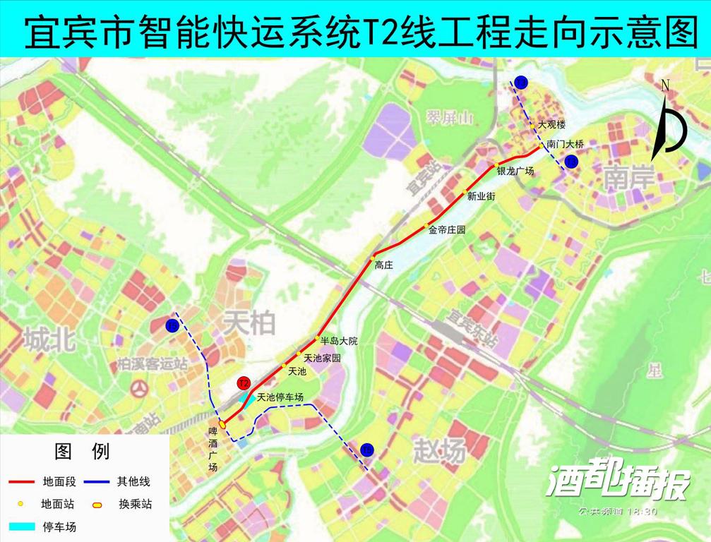 连通老城区柏溪南溪宜宾智轨t2t4线规划出炉21个站点