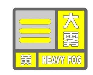 寒潮预警!大风 降温马上到临沂!