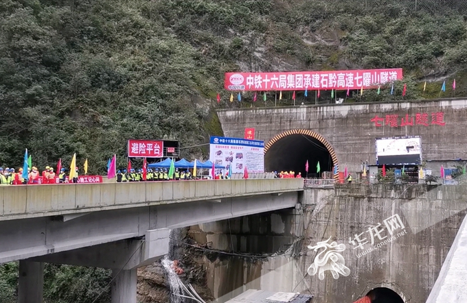 七曜山等22座隧道贯通本月底石黔高速部分路段通车