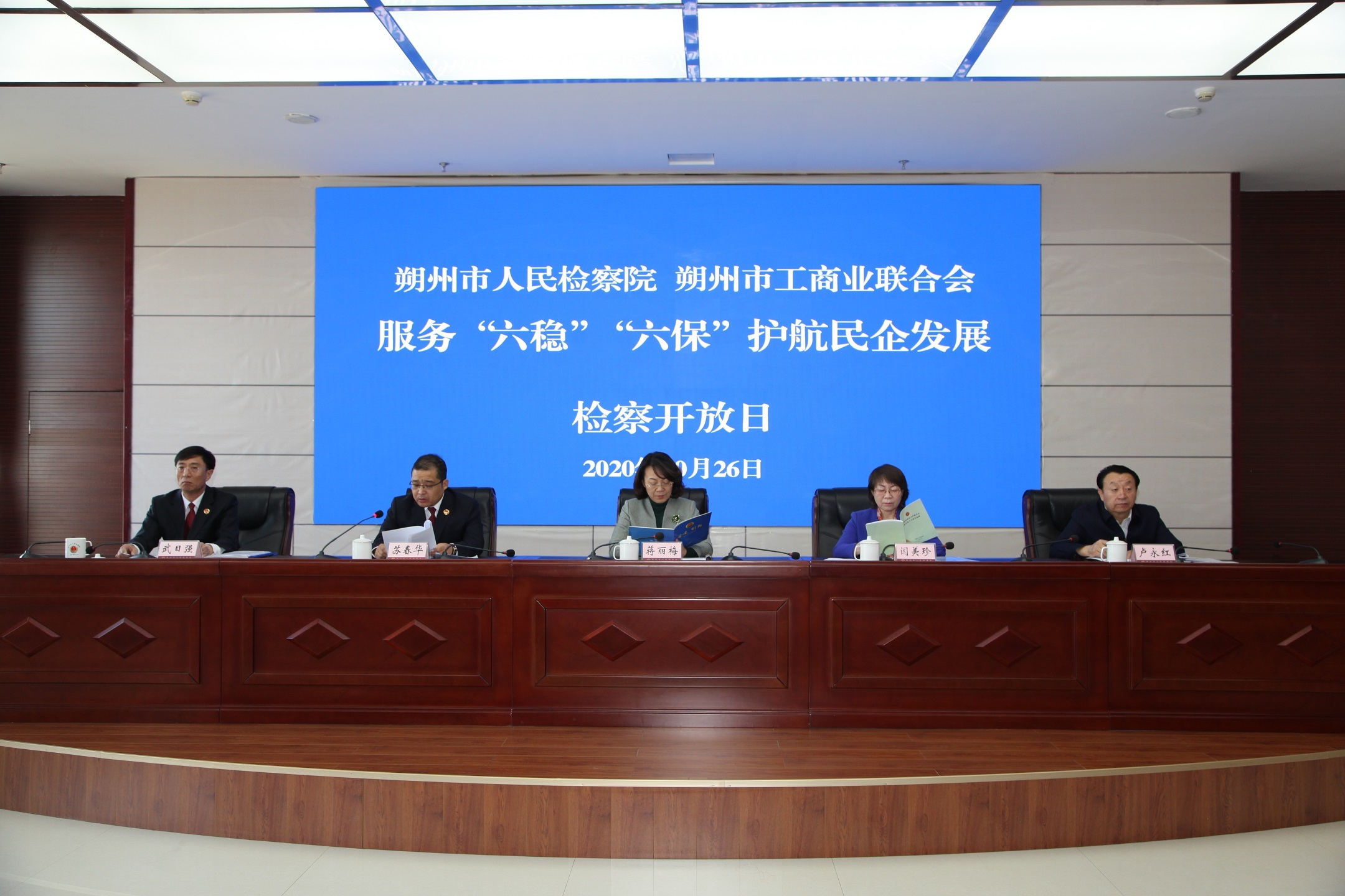 山西朔州市工商联:开展系列活动助力民营企业高质量发展(最新发布)