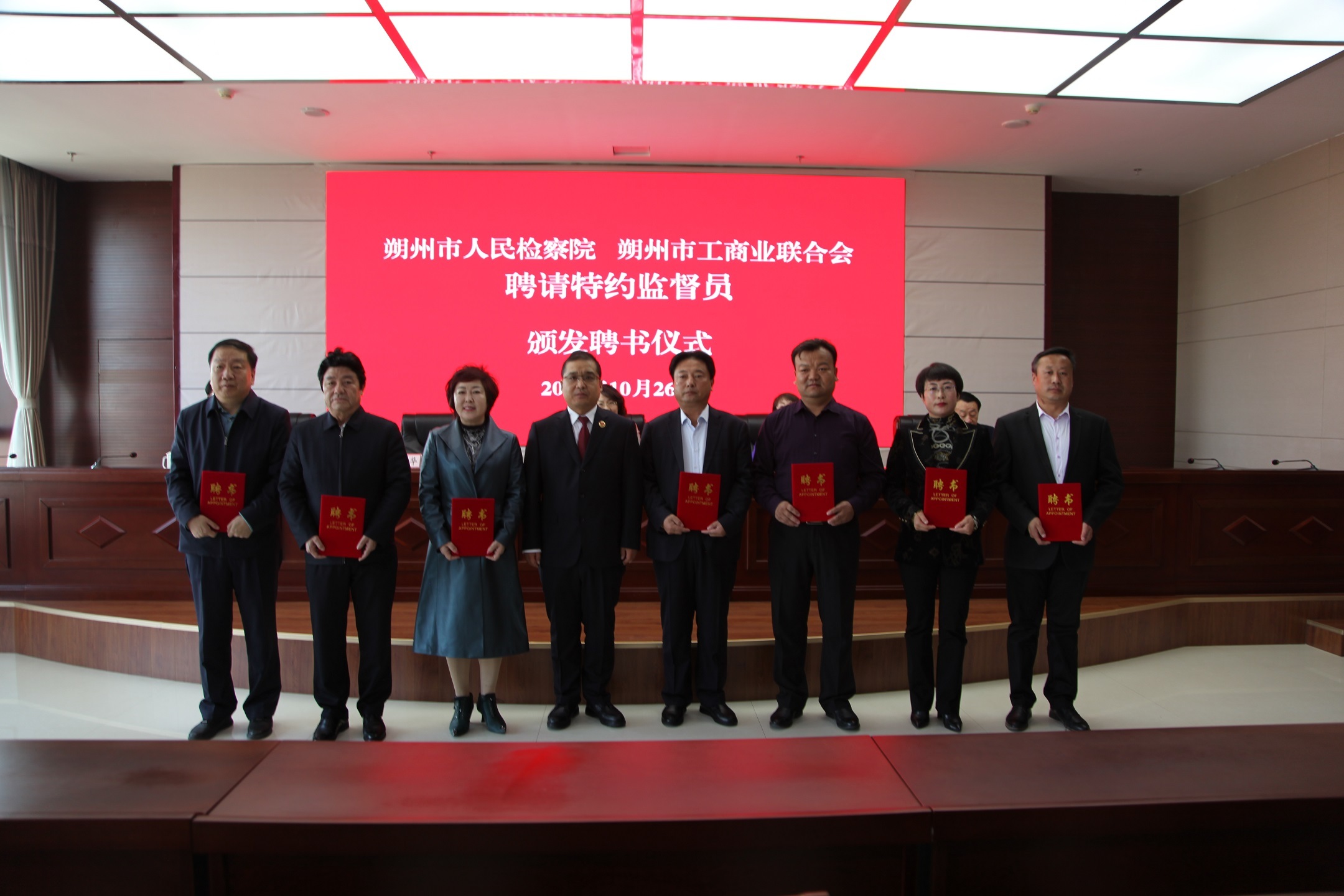 山西朔州市工商联:开展系列活动助力民营企业高质量发展(最新发布)