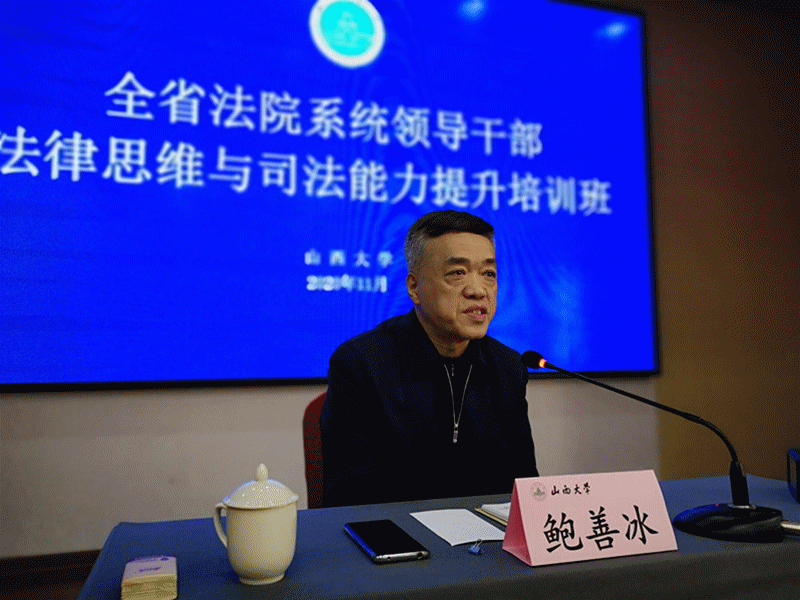 名师来授课这个培训班干货满满