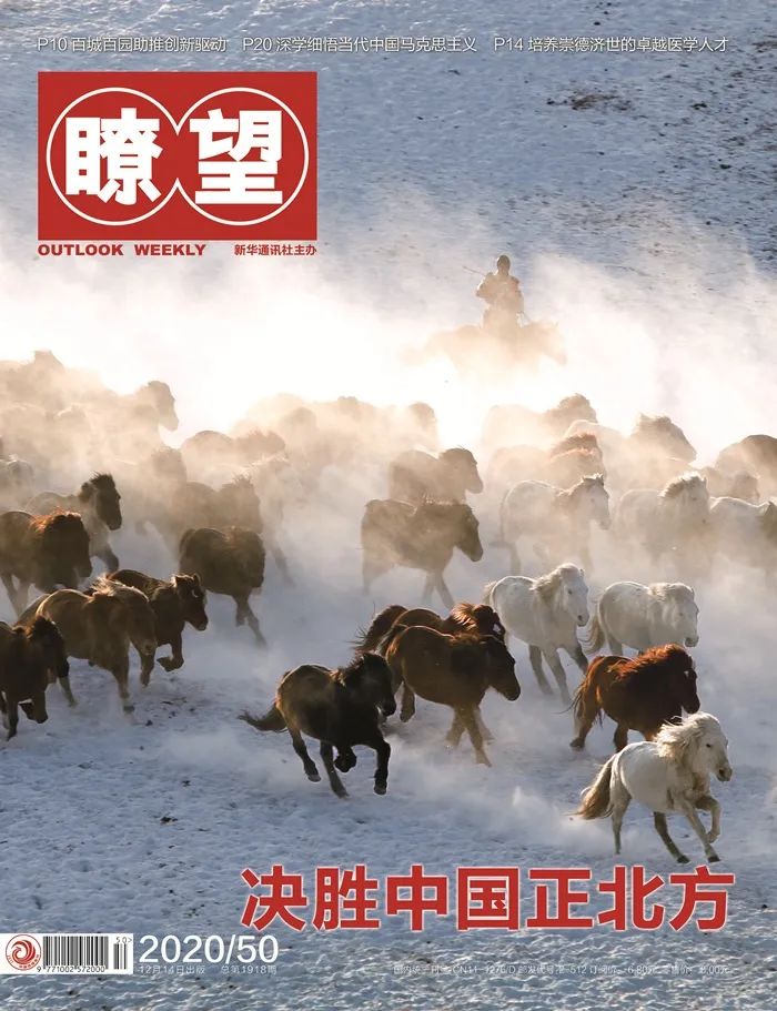 内蒙古脱贫答卷丨决胜中国正北方（最新发布）