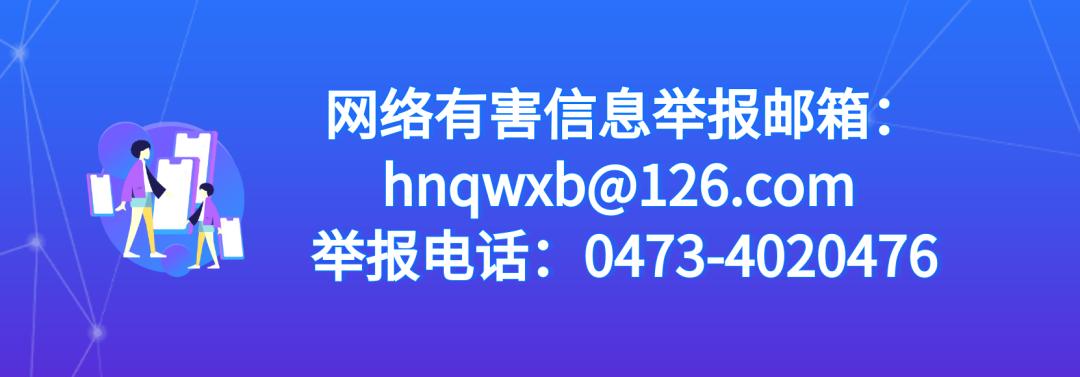 内蒙古脱贫答卷丨决胜中国正北方(最新发布)