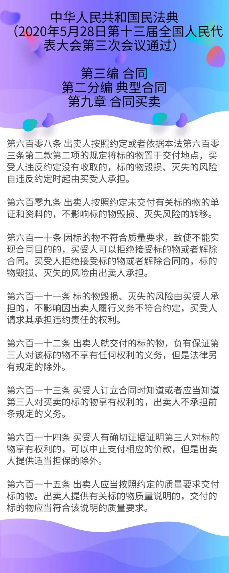 内蒙古脱贫答卷丨决胜中国正北方(最新发布)
