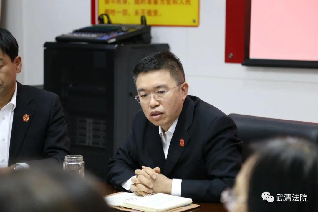 武清法院召开"党建与业务深度融合—— 支部书记谈"