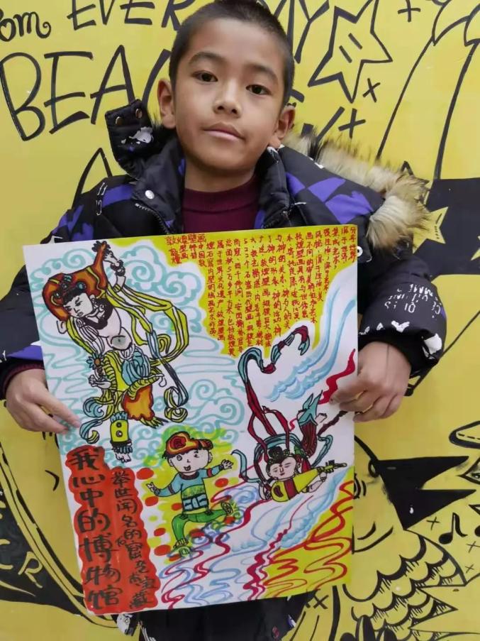 金昌市博物馆举办"我心中的博物馆"少儿绘画作品征集活动
