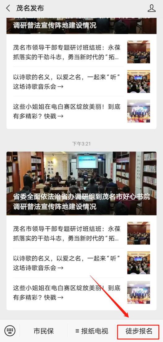 时间定了！12月26日，一起徒步吧！报名通道戳→（最新发布）