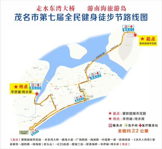 时间定了！12月26日，一起徒步吧！报名通道戳→（最新发布）