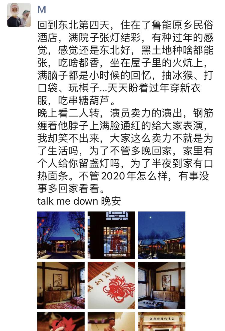 速来围观！吉林冬日有多好玩？（最新发布）