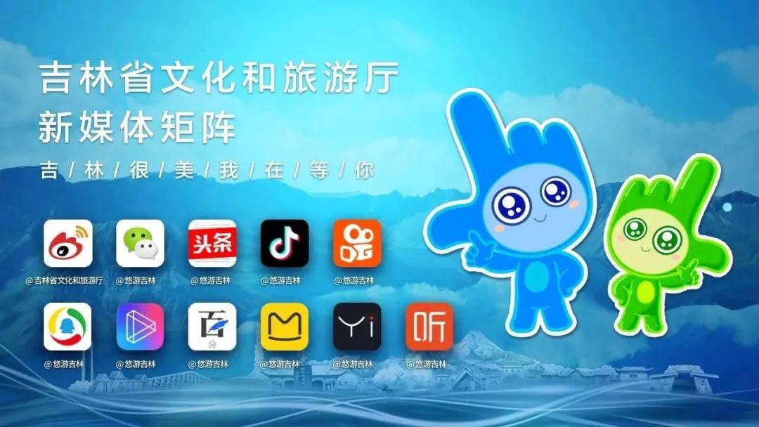 速来围观！吉林冬日有多好玩？（最新发布）