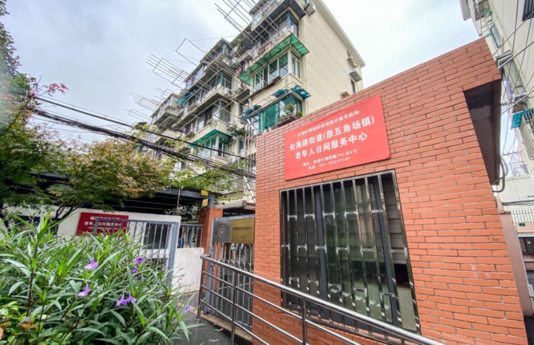 长海路街道"老吾老计划"照护实训课程自今年10月份开展以来,旨在为有