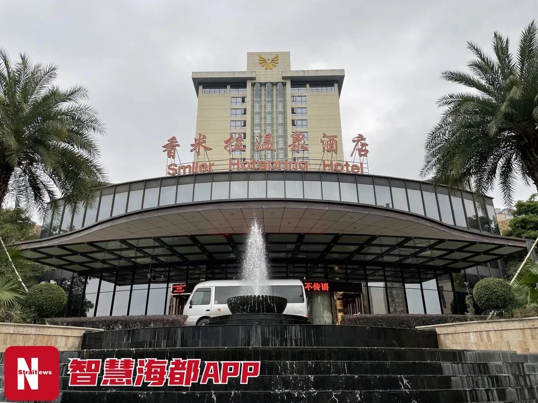 夜宿酒店被骚扰!福州女子怀疑个人信息遭泄露