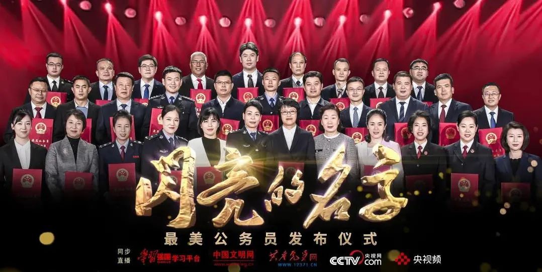 泾县法院组织干警学习观看"最美公务员"先进事迹