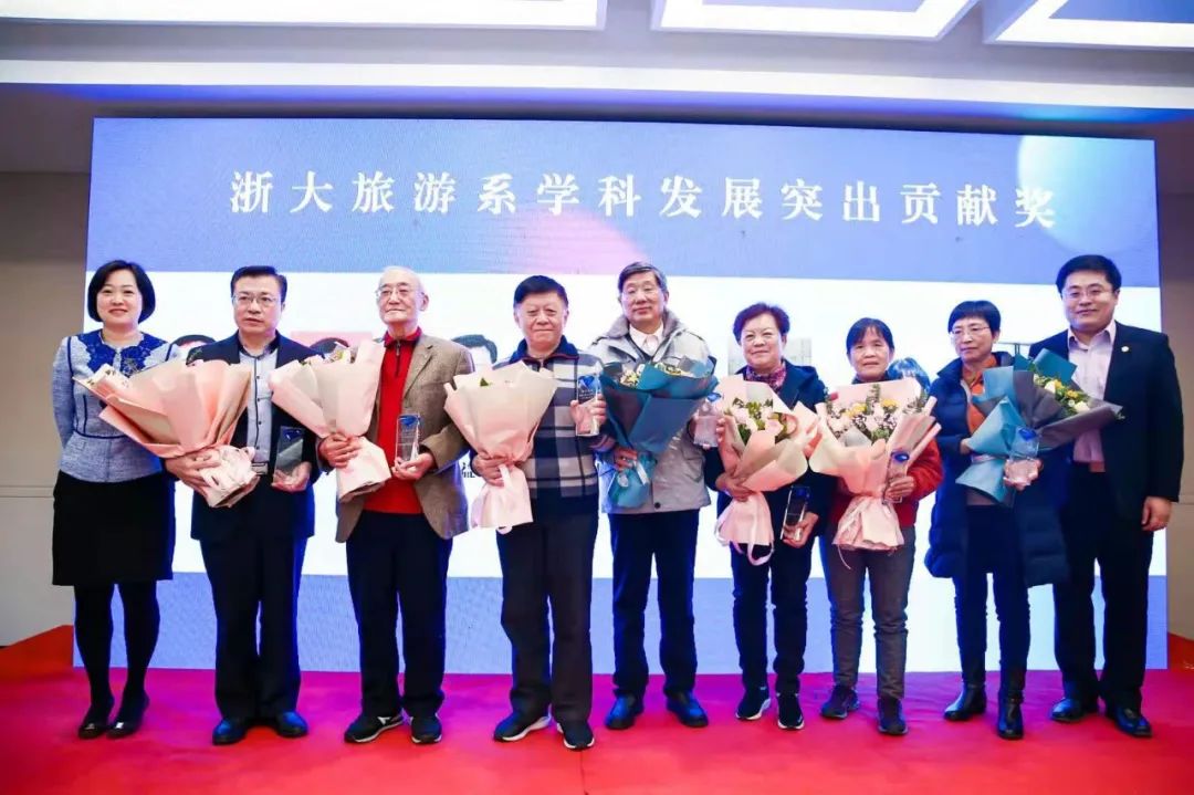 本次庆典上,浙大旅游系为傅文伟,蒋丁欣,邹益民,陆均良,何赛文,孙季美