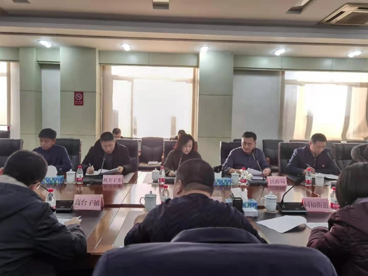 大同区召开注册使用全国志愿服务信息系统部署会议(最新发布)