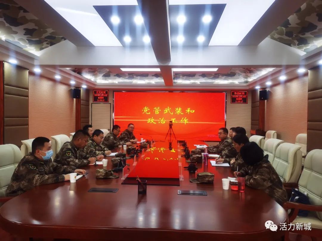 新城要闻新城区人武部开展专武干部培训