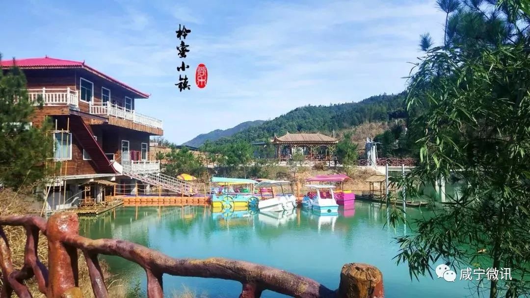 绝美~咸宁将新增1个国家4a级景区,1个省级旅游度假区!
