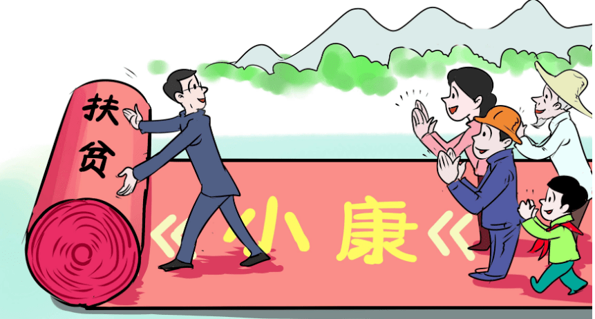 脱贫攻坚四川故事汇”征文】姜维彬 ‖ 扶贫手记(组诗)(最新发布)