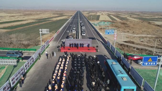 国道g205津冀界至黄骅绕城起点段改建工程交工通车