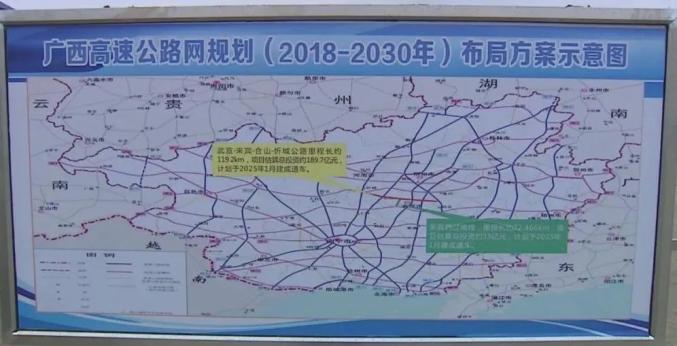 好消息!这两条公路开工啦