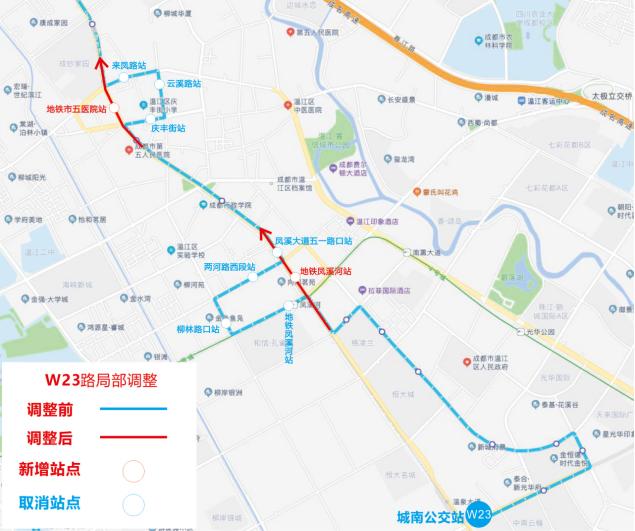 w29路公交线路起讫点:温江区职教中心站—红桥社区站线路走向:温江区