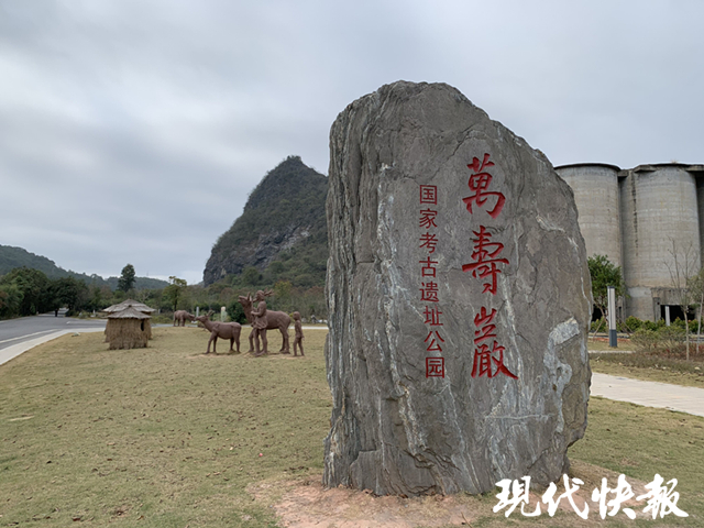 岩前村在三明市三元区岩前镇,村和镇都因万寿岩而得名.