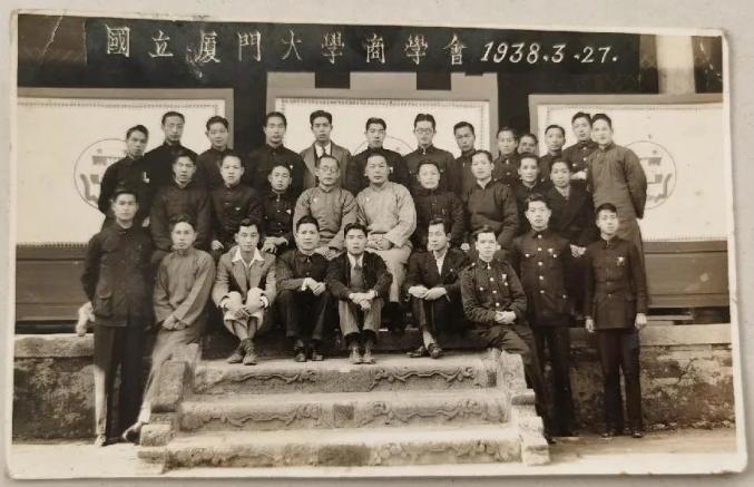 厦门大学会计系老照片