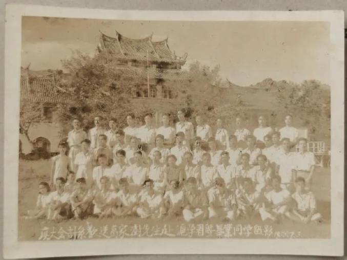 厦门大学会计系老照片(最新发布)