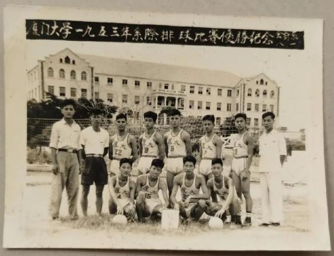 厦门大学会计系老照片(最新发布)