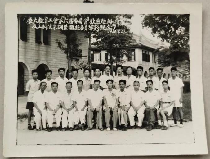厦门大学会计系老照片(最新发布)