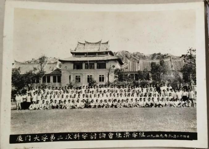 厦门大学会计系老照片(最新发布)