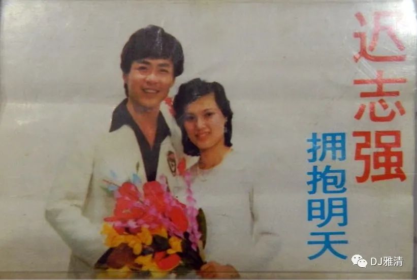 "纯情帅哥"迟志强情史:初恋是美女,对妻子很专一,怎会