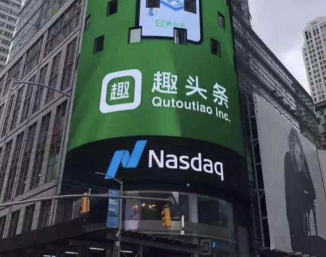 梁海明,洪为民,洪雯:中国经济发展要依靠"独角兽"还是"斑马"