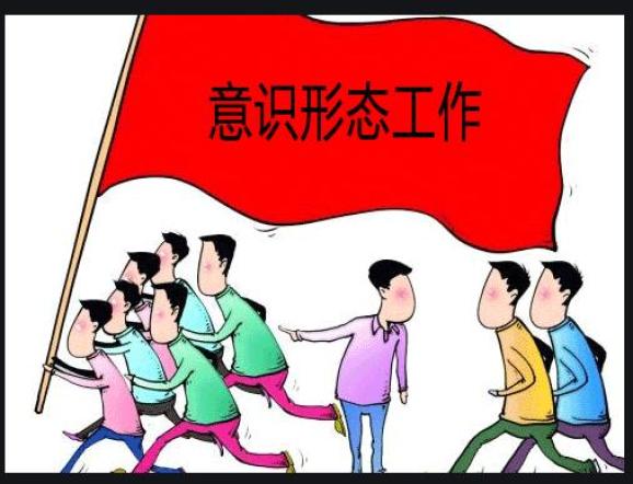 2020年来,我院加强和改进意识形态管理工作,全面落实意识形态工作责任