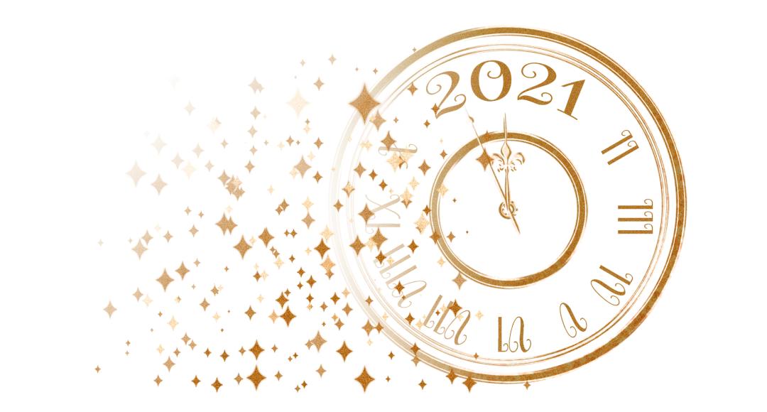 2020我们一直在奋斗,2021我们一起期待