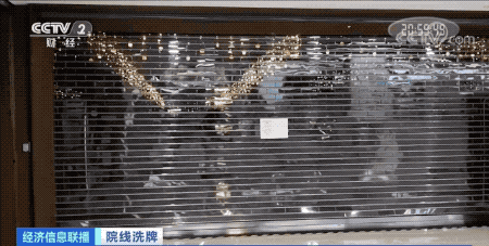 太突然！宣布停业！很多福建人也去过……（最新发布）