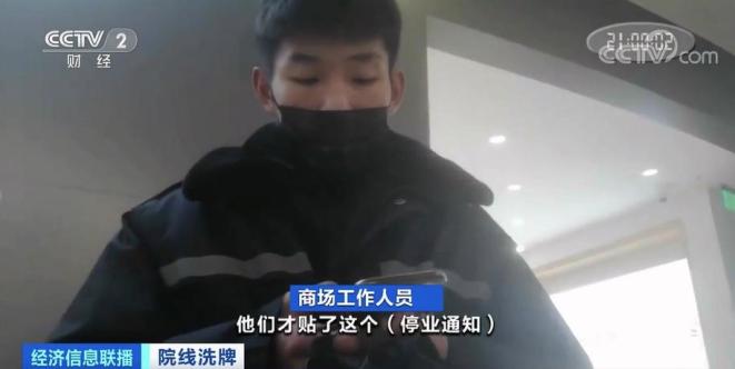 太突然！宣布停业！很多福建人也去过……（最新发布）