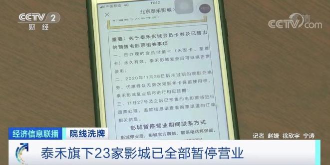 太突然！宣布停业！很多福建人也去过……（最新发布）