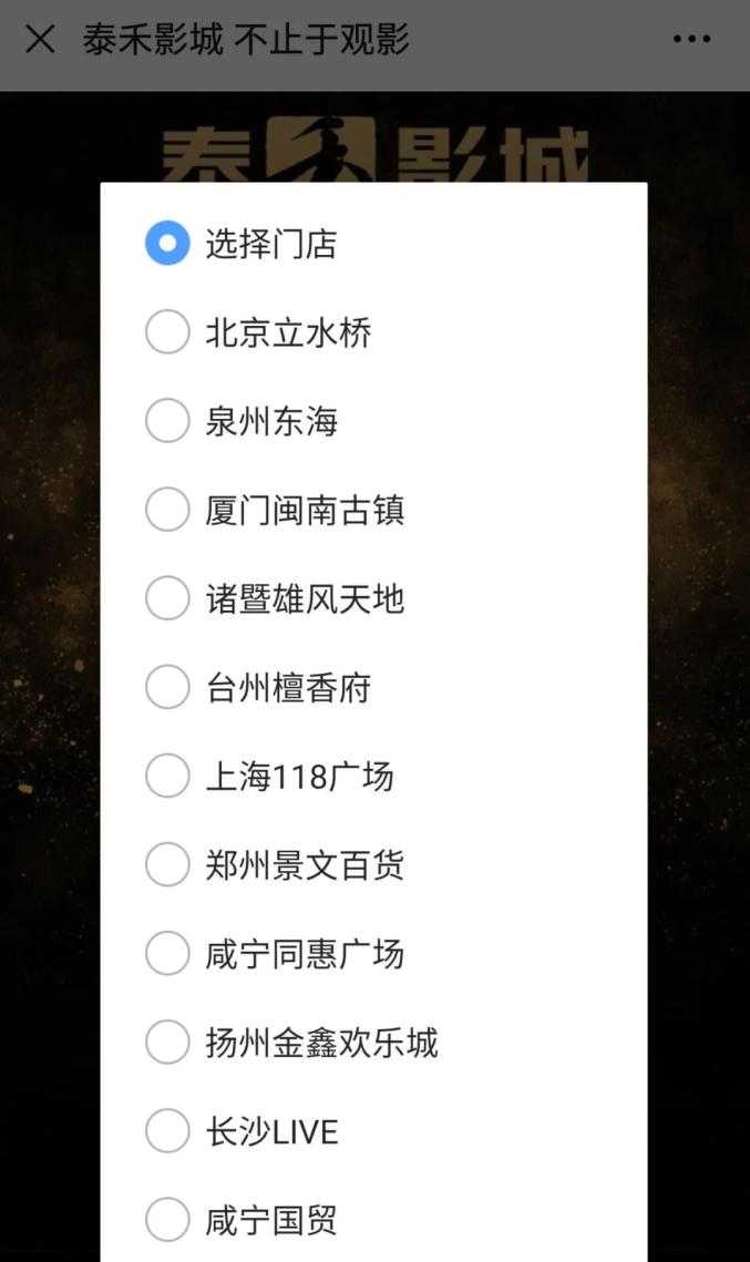 太突然！宣布停业！很多福建人也去过……（最新发布）
