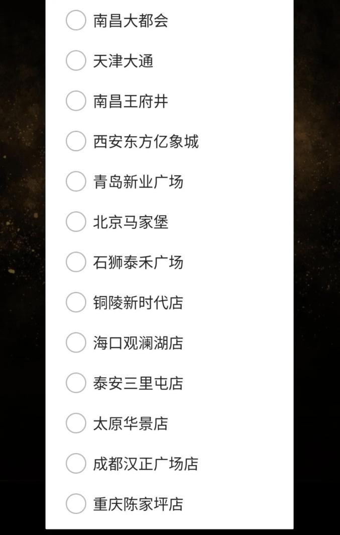 太突然！宣布停业！很多福建人也去过……（最新发布）