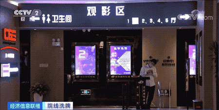 太突然！宣布停业！很多福建人也去过……（最新发布）