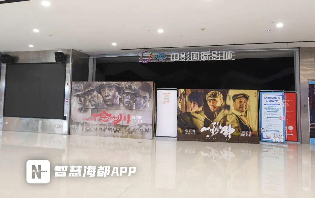 太突然！宣布停业！很多福建人也去过……（最新发布）