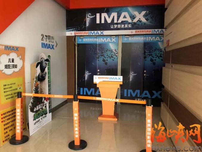 太突然！宣布停业！很多福建人也去过……（最新发布）