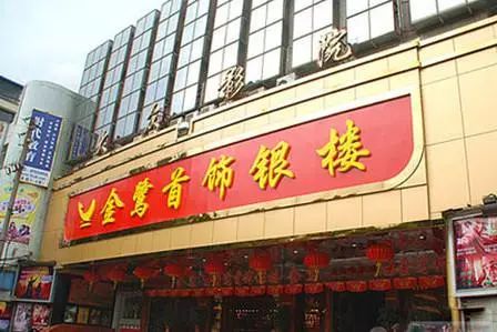 太突然！宣布停业！很多福建人也去过……（最新发布）