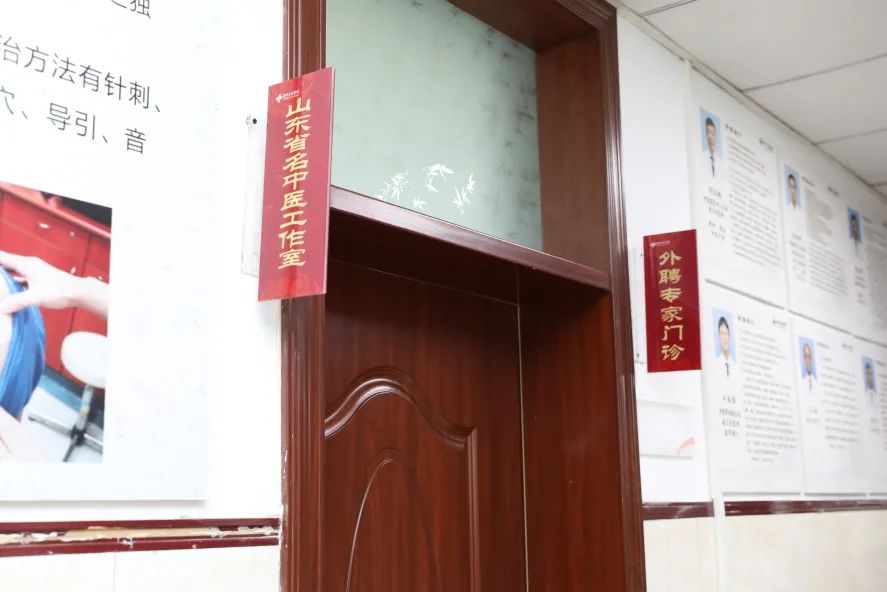 咱金乡县人民医院有了山东省名中医工作室（最新发布）