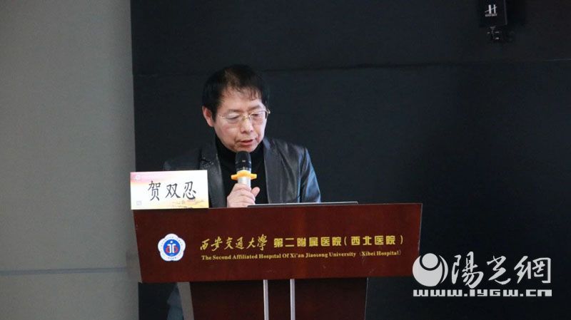 陕西省保健学会儿童哮喘专委会2020年学术年会召开