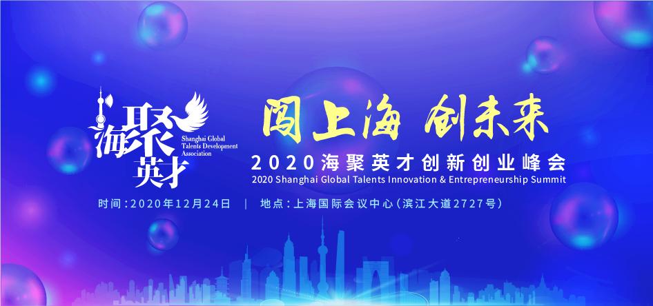 为什么选择上海?这些青年才俊道出心声,每一个故事都充满着上海温度(最新发布)